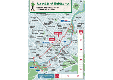 北海道のウォーキングコース Copd 慢性閉塞性肺疾患 に関する情報サイト