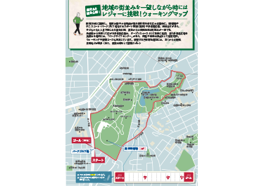 北海道のウォーキングコース Copd 慢性閉塞性肺疾患 に関する情報サイト 北海道のウォーキングコース Copd 慢性閉塞性肺疾患 に関する情報サイト