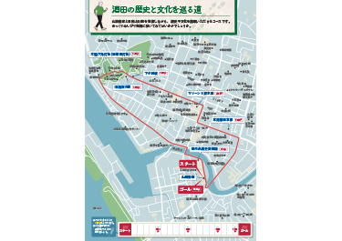山形県のウォーキングコース｜COPD(慢性閉塞性肺疾患)に関する