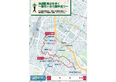 東京都のウォーキングコース Copd 慢性閉塞性肺疾患 に関する情報サイト 東京都のウォーキングコース Copd 慢性閉塞性肺疾患 に関する情報サイト