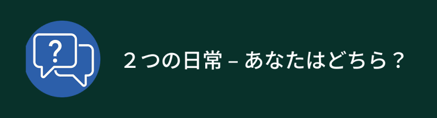 山形のウォーキングコース | COPD(慢性閉塞性肺疾患)に関する情報サイト